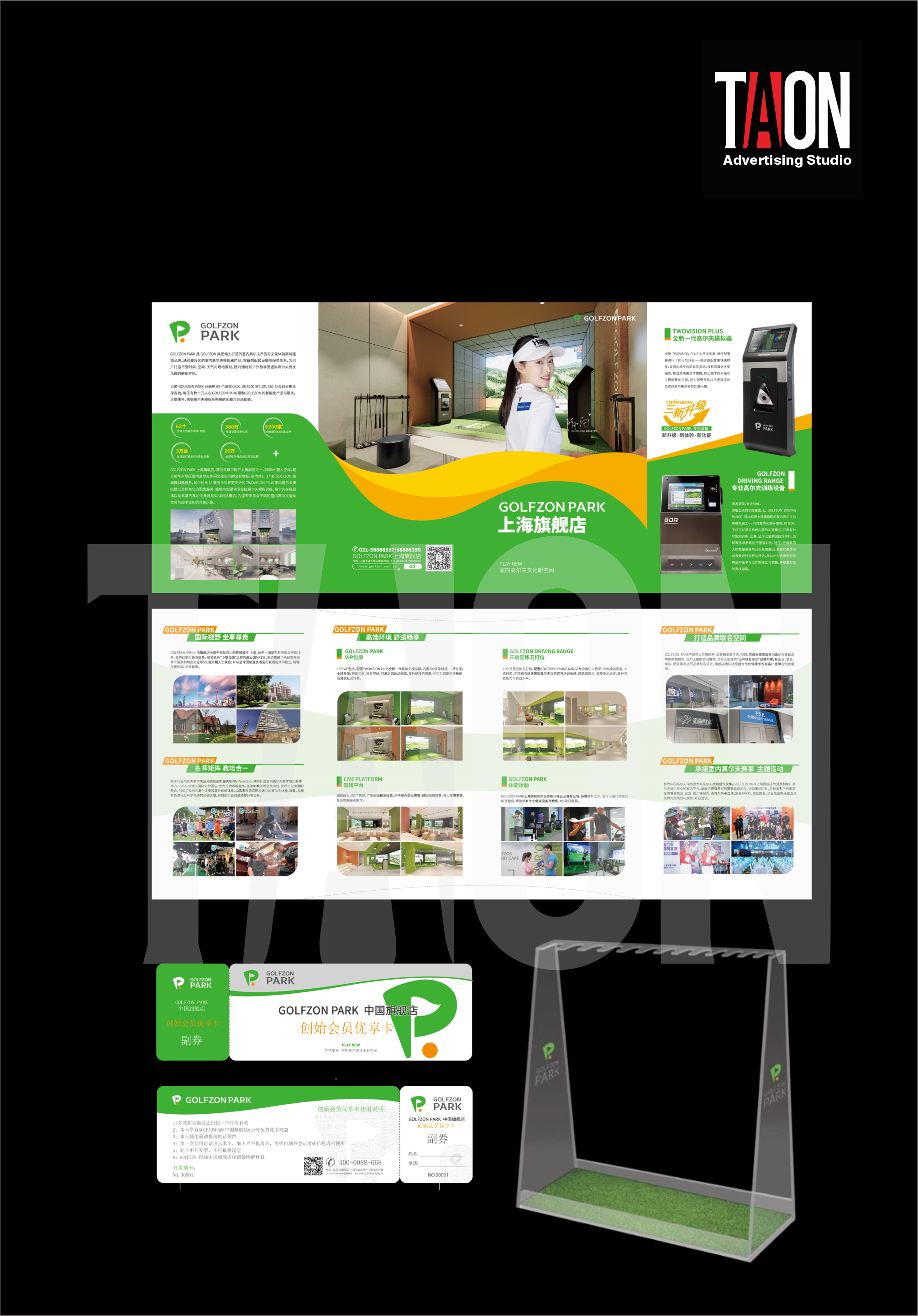 TAON Advertising Case Study - Brand Identity Design Project 3