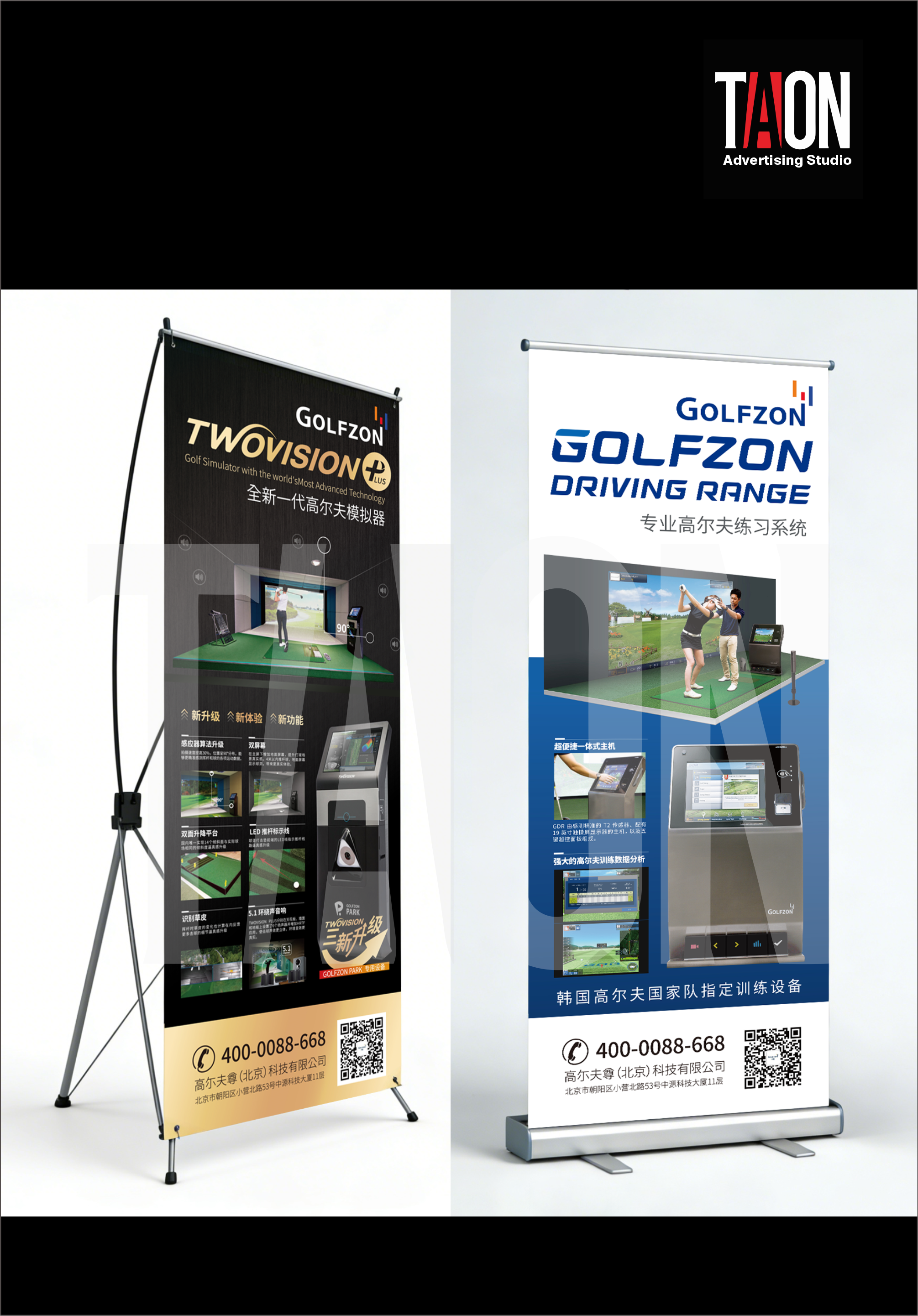 TAON Advertising Case Study - Brand Identity Design Project 5