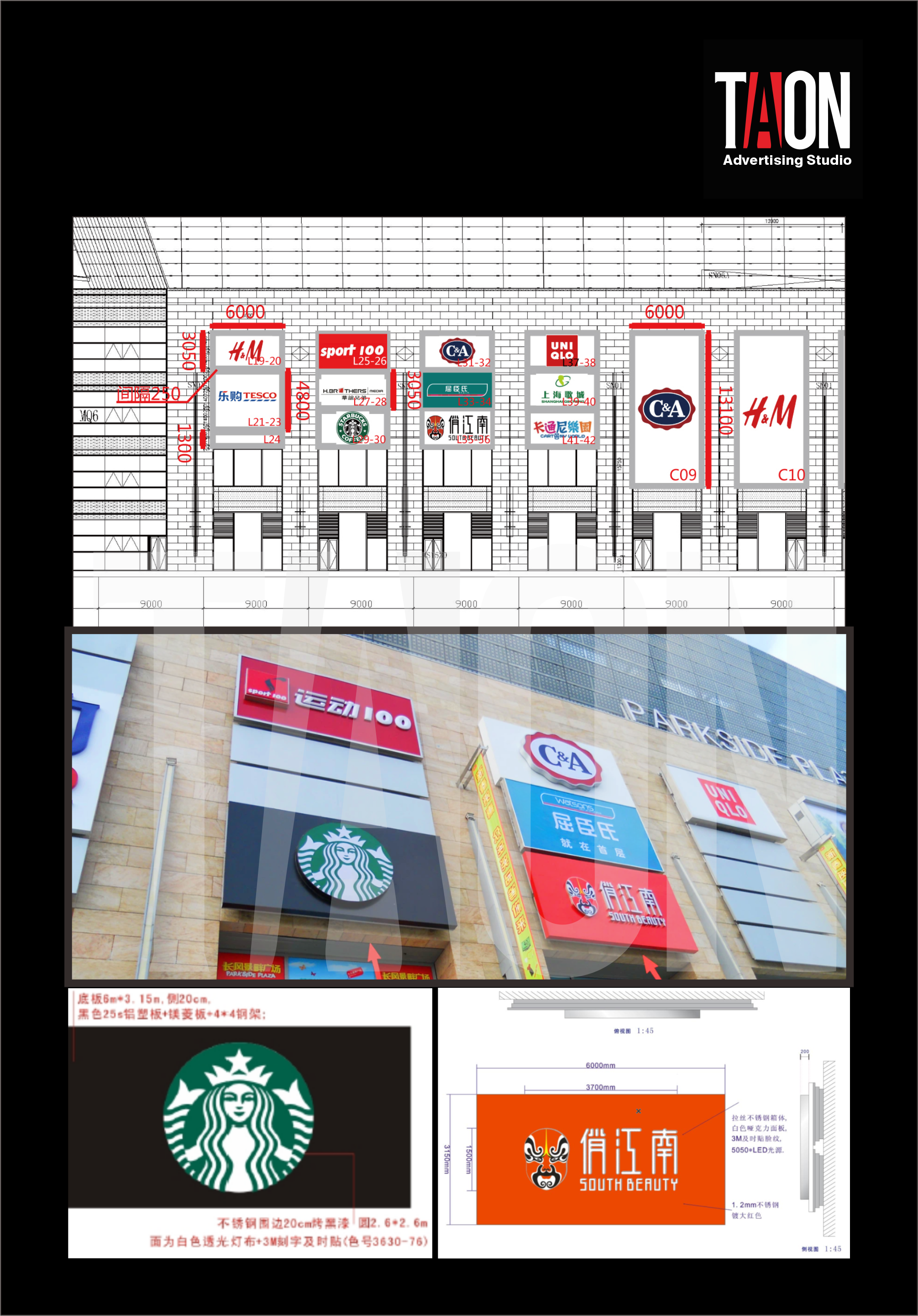 TAON Advertising Case Study - Brand Identity Design Project 6