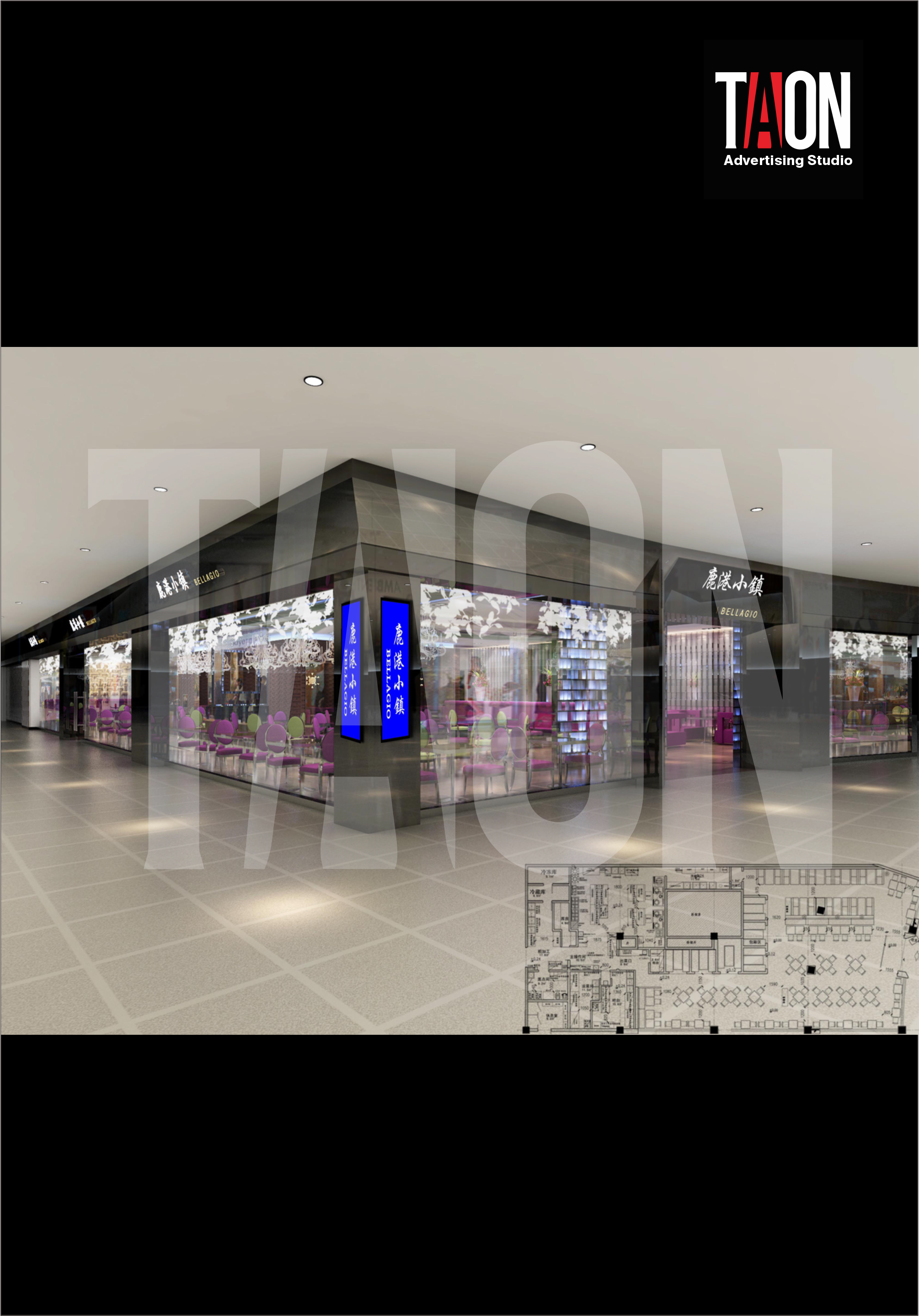 TAON Advertising Case Study - Brand Identity Design Project 7